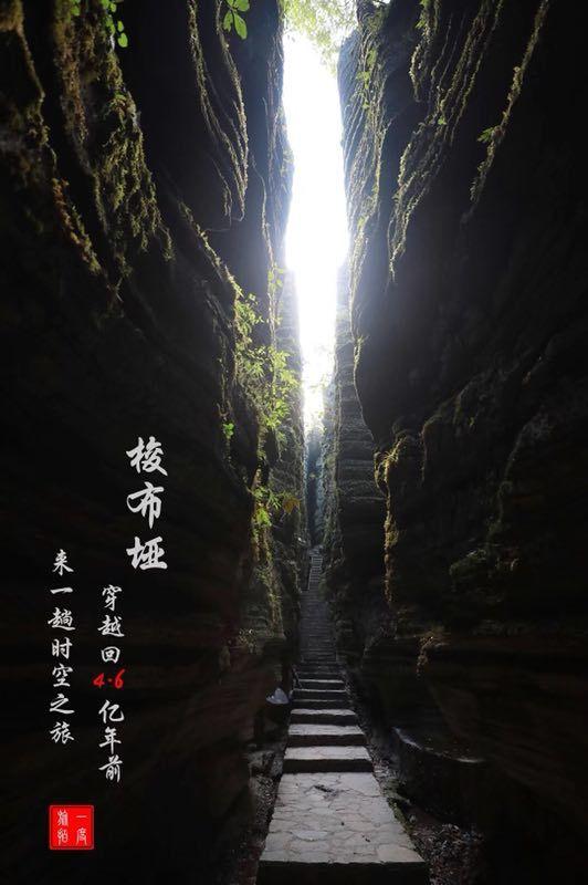 三少爷的剑