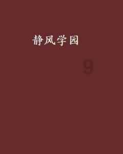 绝地求生