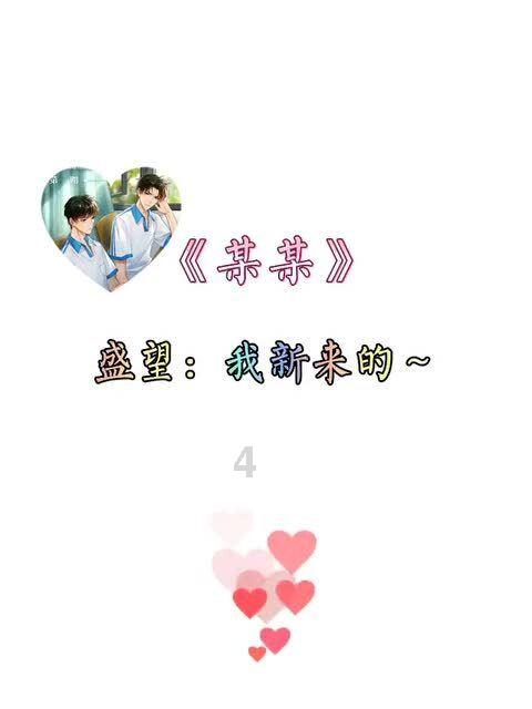 泡弹学院