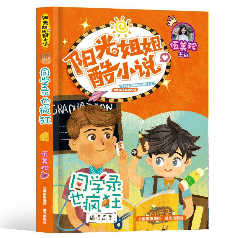 糖色是个小技术，我们邀请5位资深总厨倾心解答其中的技术问题！