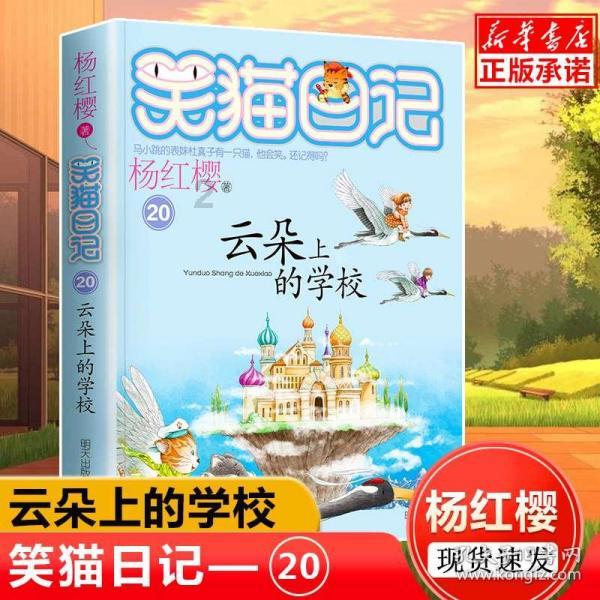 温馨房屋找不同